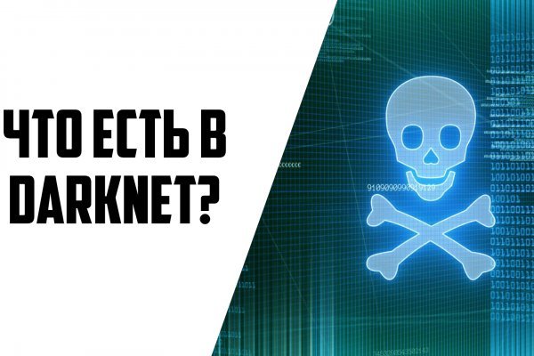 Логин пароль blacksprut bs2web top