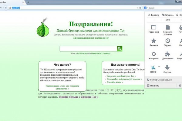 Официальная ссылка блэкспрут bs2tor nl