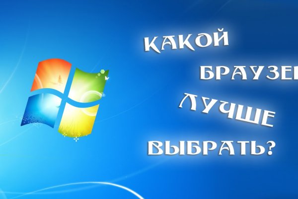 Блэк спрут зеркало bsconnect co