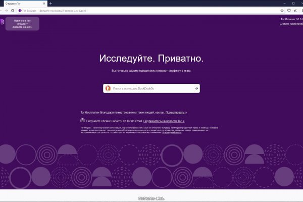 2fa код blacksprut где взять как получить