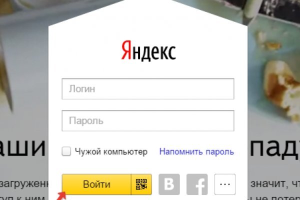 Блэк спрут как зайти bs2web top