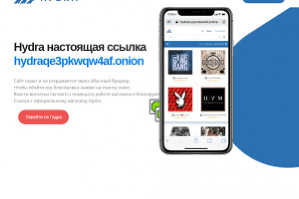 Блэкспрут это будущее bs2web top