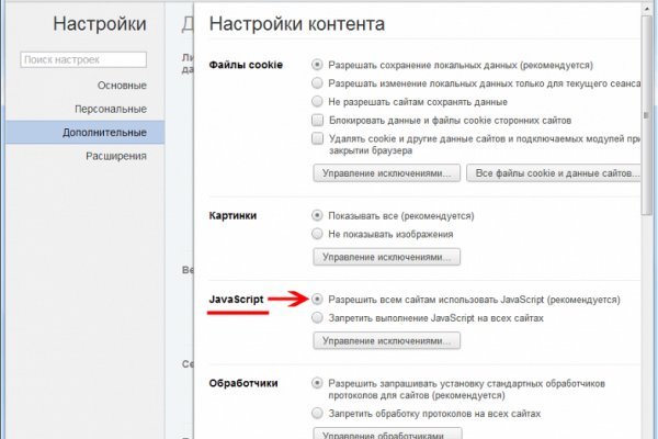 Блекспрут онион blacksprut pl blacksprut2web in