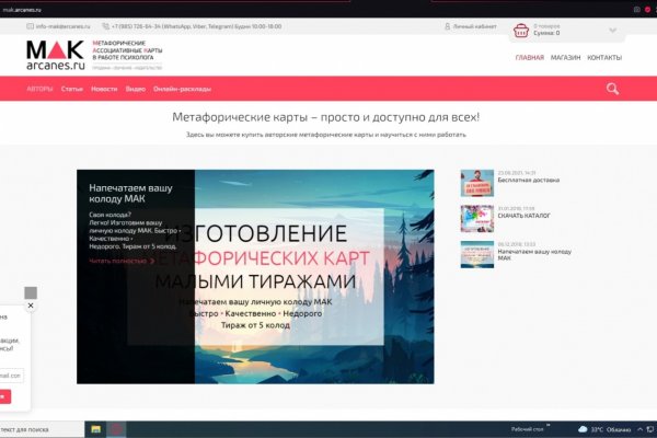 Зеркало блэкспрут bs2tor nl