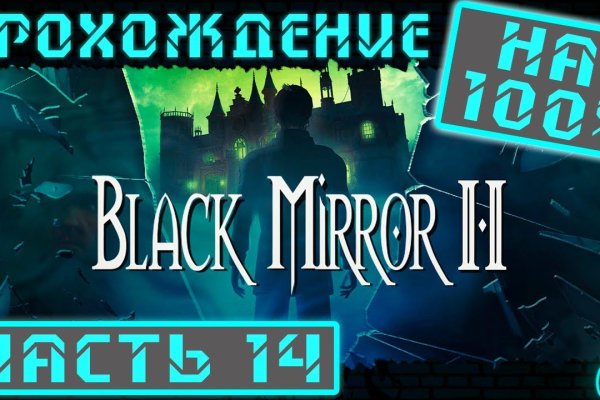 Код восстановления blacksprut