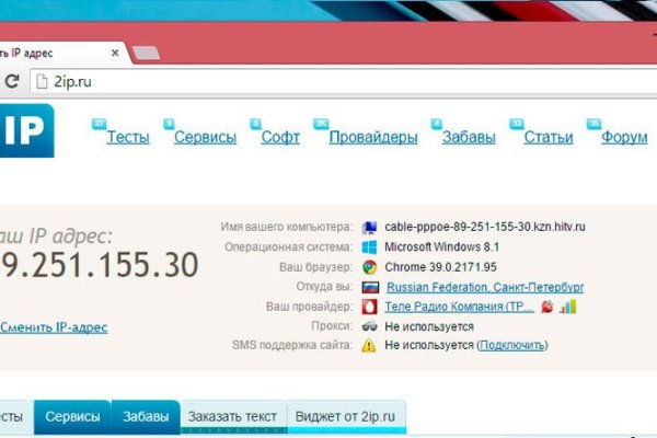 Блэк спрут ссылка tor wiki online