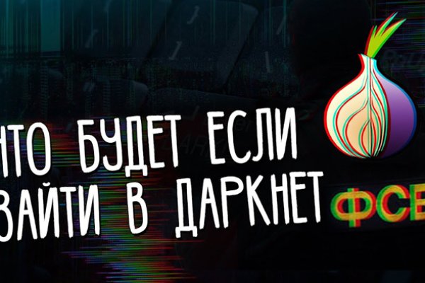 Рабочая ссылка на блэкспрут blacksprut click