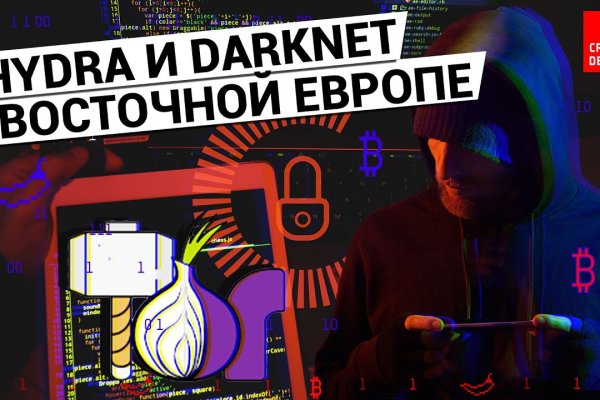 2fa код blacksprut где взять как получить