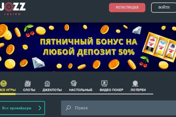 Блэкспрут даркнет bs2webes net