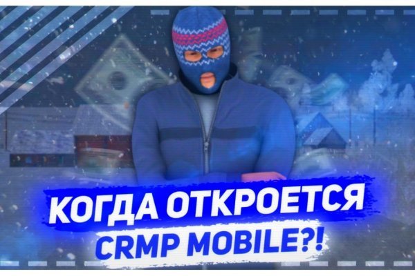 Блэк спрут шоп