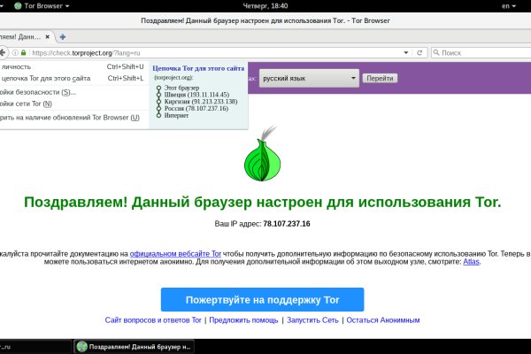 Рабочая blacksprut на сегодня клаб bs2web top