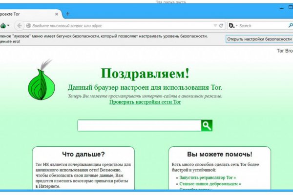 Блекспрут зеркало bs2webes net