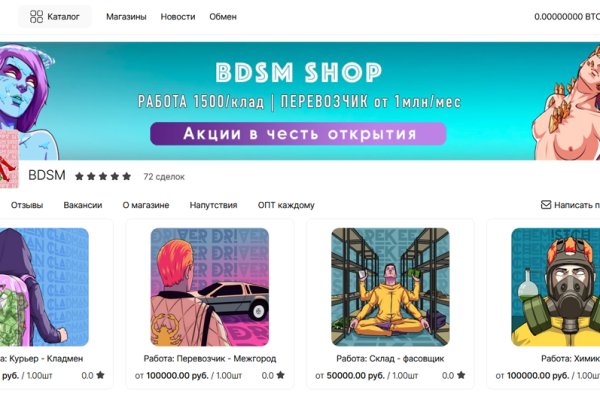 Не работает сайт blacksprut online blacksprut org