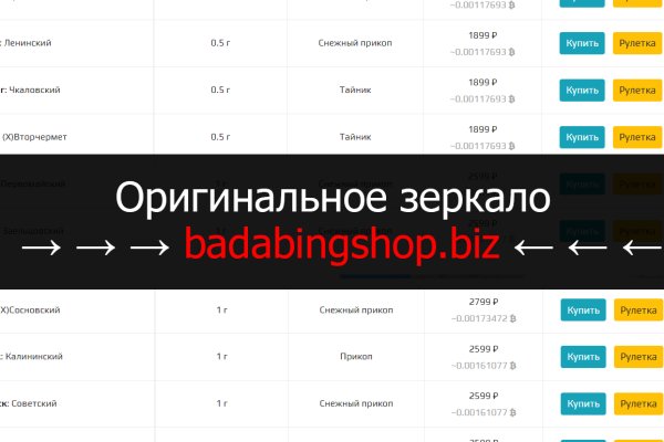 Рабочая ссылка на blacksprut blacksprut2web in