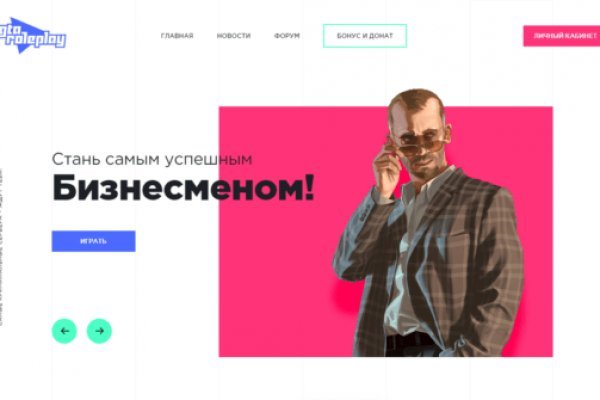 Bs2web at зеркала blacksprute com