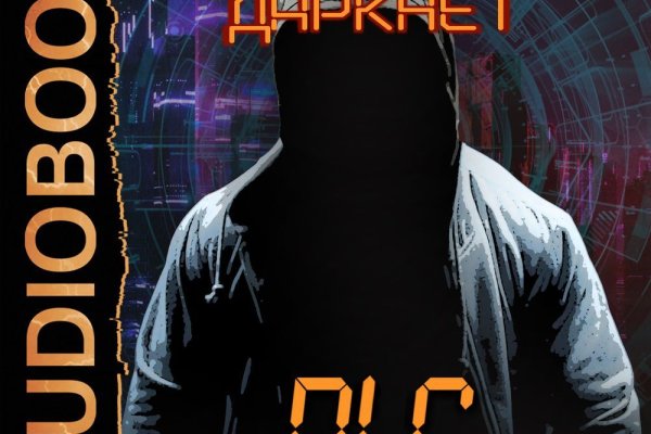 Black sprut что такое