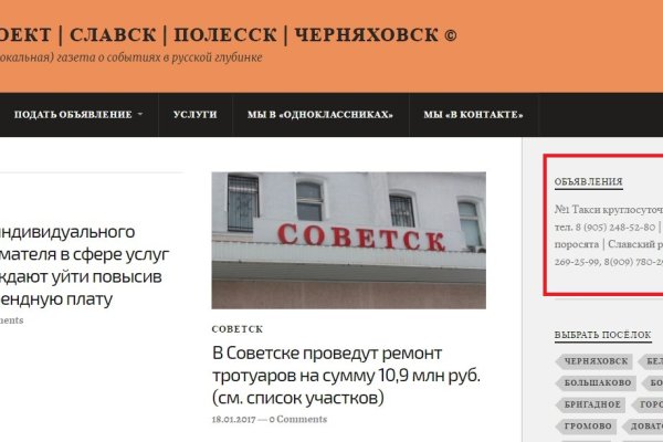 Ссылка на блэкспрут 1blacksprut me