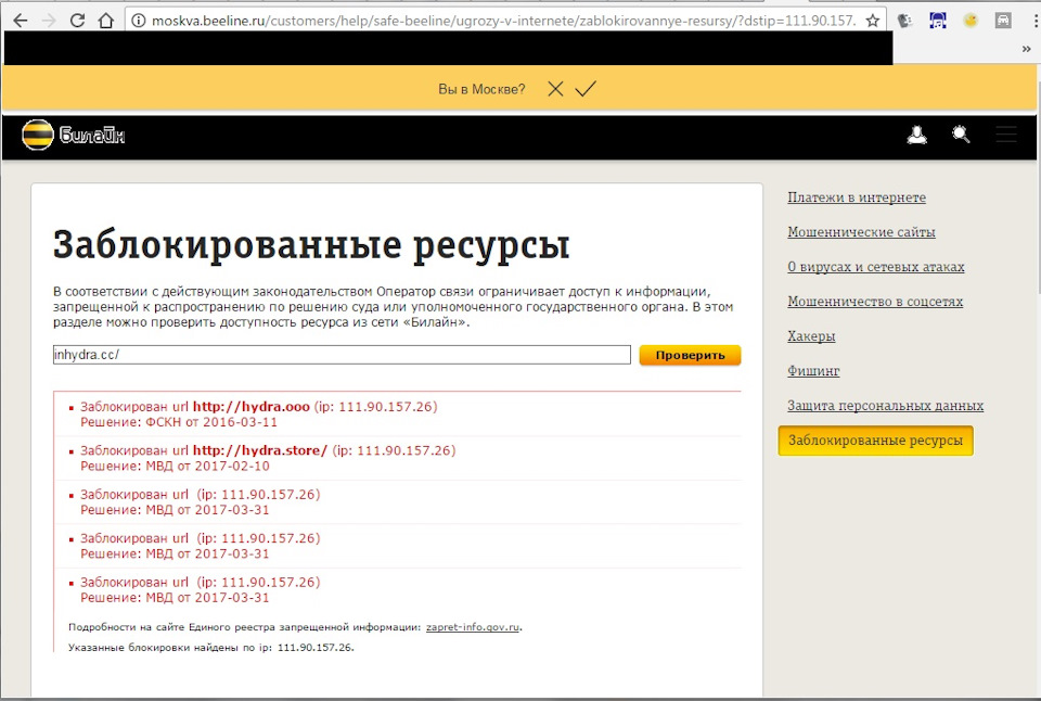 Настоящая blacksprut 1blacksprut me