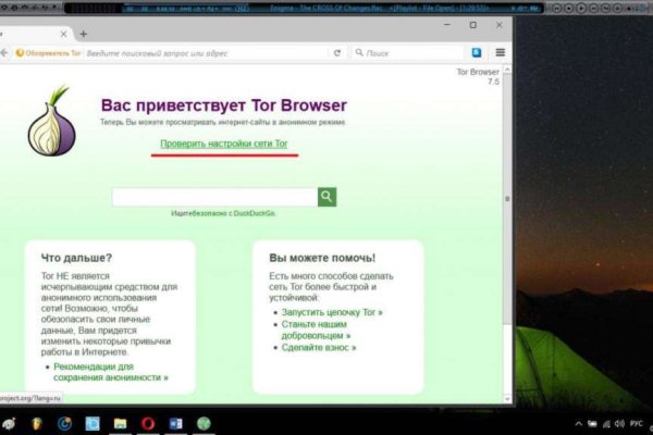 Блекспрут рабочие зеркала bs2webes net