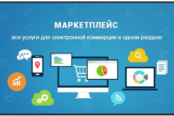 Не работает сайт blacksprut online blacksprut org