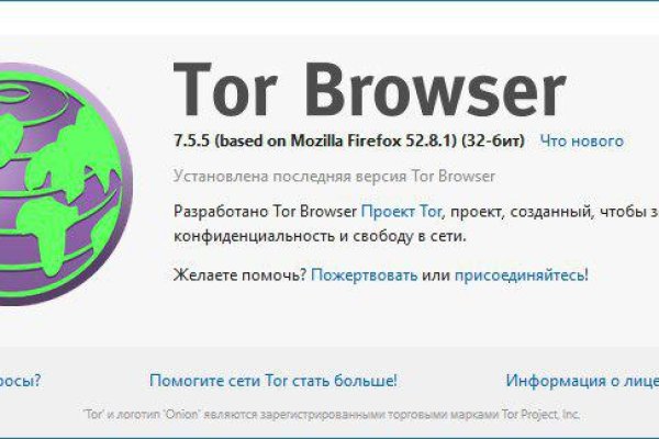 Блэкспрут 2fa bs2webes net