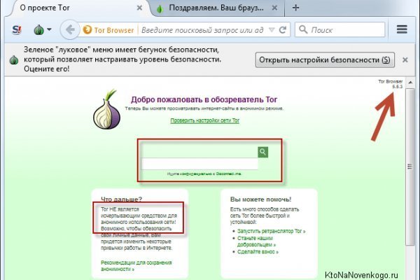 Рабочая ссылка на блэкспрут bs2webes net