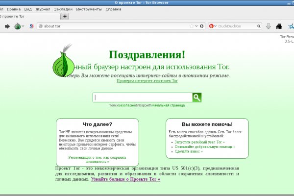 Bs2web at ссылка blacksprute com