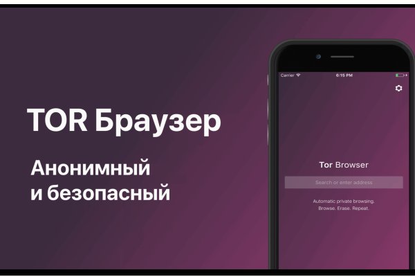 Блэк спрут не работает blackprut com