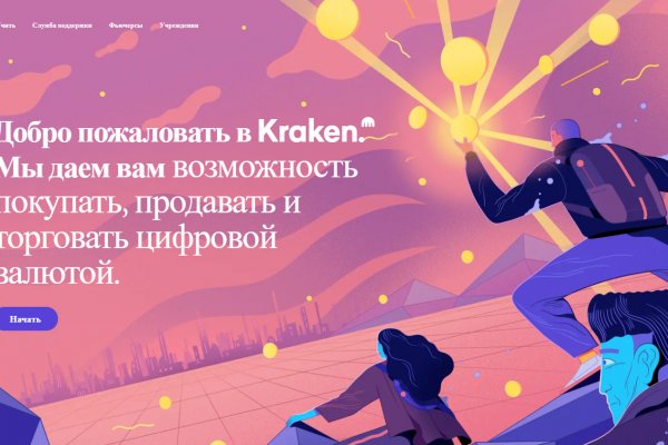 Как зайти на blacksprut через тор