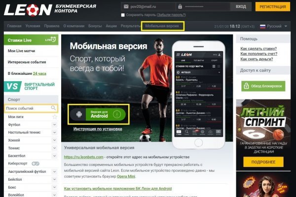 Bs gl ссылка blacksprut blacksprut wiki